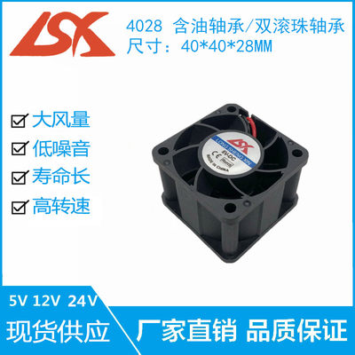 全新4CM/厘米12V5V24