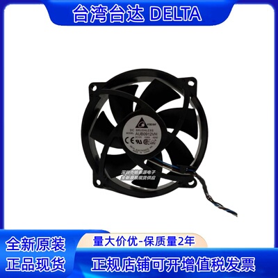 AFB0912VH12V0.60A9CM