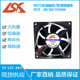 12V USB 8CM 电源机箱服务器散热风扇 全新8025 厘米 静音24V
