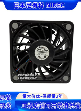 原装DELL PowerEdge R920 R930风扇 P4HPY V12C12BS1M3 J87TW-A00