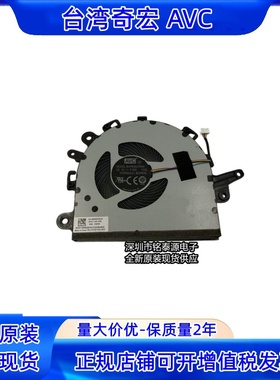 BAPB0807R5H Y002全新原装AVC  5V 0.5A 笔记本散热风扇