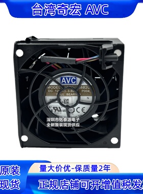 AVC原装 2288HV5 2248V5风扇BC1M05FAN 2102311V 8CM服务器风扇