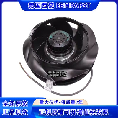 R2E250-RA50-01原装德国进口风机