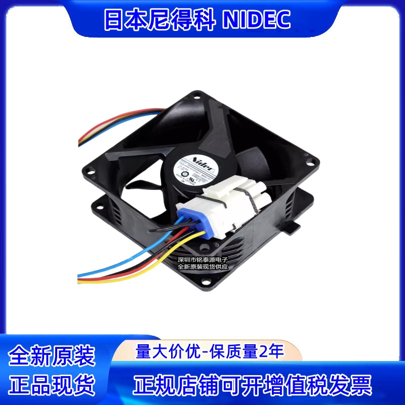 NIDECT80E14MS1A7冰箱风扇
