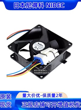 T80E14MS1A7全新NIDEC 8厘米静音防水风扇V80E14MS2A3-57A611风机