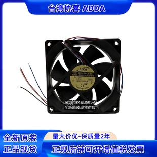 ADDA 0.12A 9025 24V 9CM静音散热风扇 9225 AG09224LB257B10原装