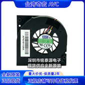 P002全新原装 正品 AVC BAAA0508R5H 0.4A笔记本一体机散热风扇