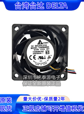 原装台达THB0648BE-XNY 48V 0.41A 6038  4线PWM大风量风机风扇