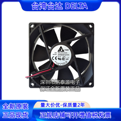 散热风扇9225Delta/台达