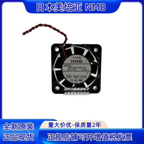 NMB4010USB4CM风扇大风量