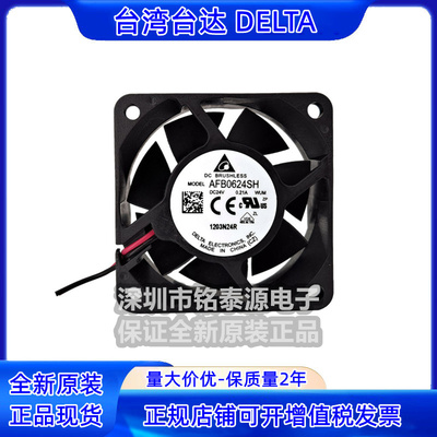 AFB0624SH-WUM24V0.21A