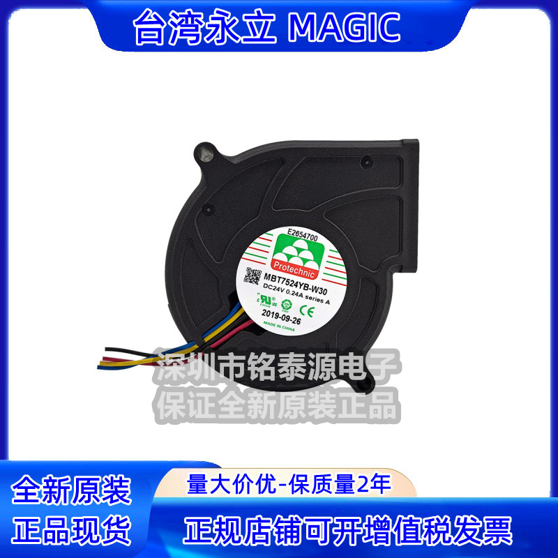 7530鼓风机散热风扇永立