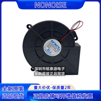 NONOISEB1232H24B鼓风机