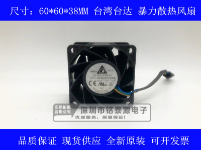 PFR0612XHE 全新 DELTA 6038 12V 3.30A 6CM超暴力大风散热风扇