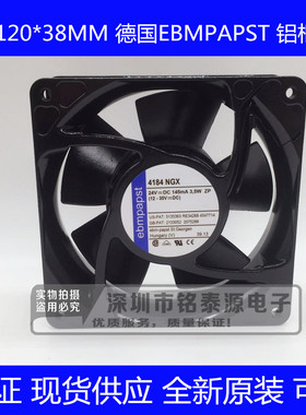 TYP 4184NXH/NXHH/NXHR/NGX/NX 4114 ebmpapst变频器散热风扇24V