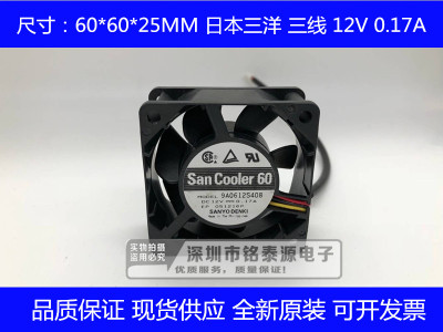 全新原装三洋6025 12V 0.17A 三线测速 机箱CPU 6厘米/CM风扇