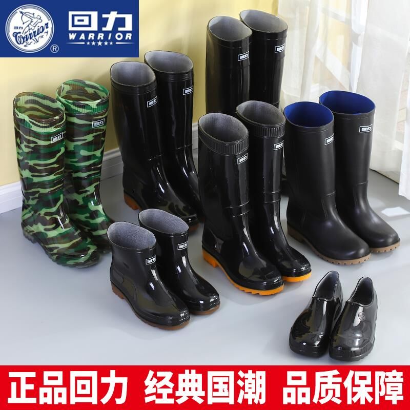 回力雨鞋男防水鞋雨靴加绒中筒