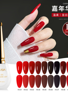 KALISA2025新品牛血红色指甲油胶秋冬新年红色显白系列美甲光疗胶