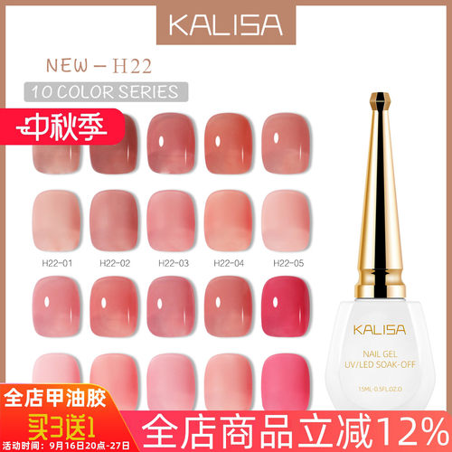 KALISA持久40天网红同款繁花玉脂