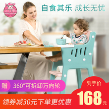 宝宝餐椅便携式儿童餐椅多功能宝宝吃饭餐桌bb座椅子塑料婴儿餐椅