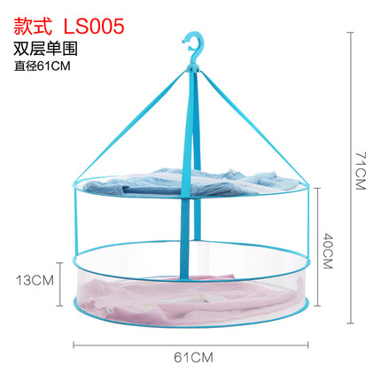 爱洗晒衣篮晾衣网双层晾衣篮晒衣网架平铺毛衣架晾晒毛衣的网兜