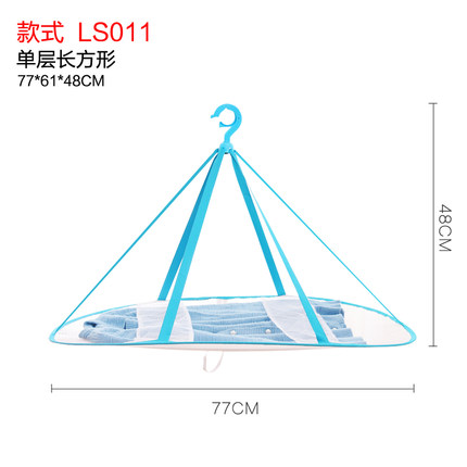 爱洗晒衣篮晾衣网双层晾衣篮晒衣网架平铺毛衣架晾晒毛衣的网兜