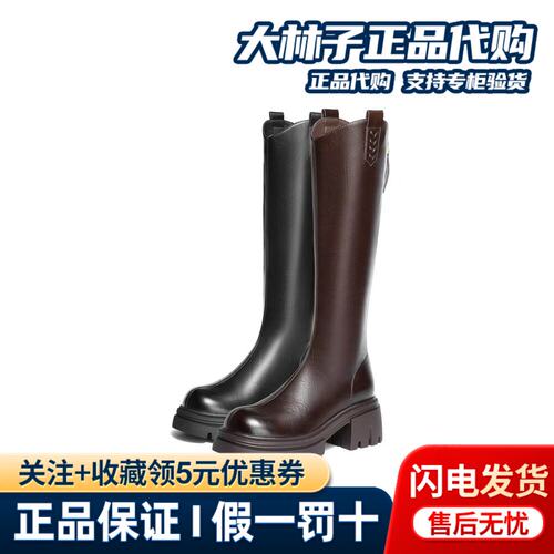 专柜正品森达骑士靴女25