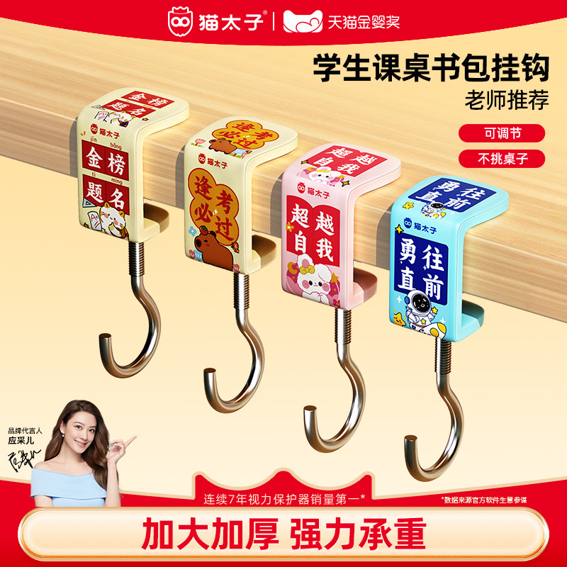免打孔锁的紧承重强图片