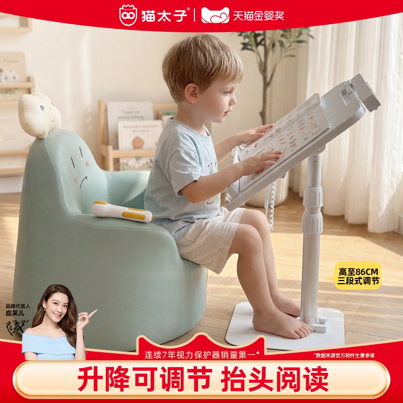 猫太子早教桌可升降落地折叠图片