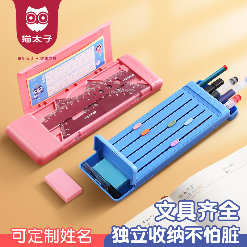 猫太子一日之用铅笔盒多功能定制文具盒女孩款儿童简约收纳盒幼儿