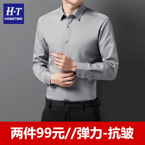 衬衫男士韩版商务休闲有加绒可选