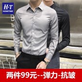 秋冬季 工作服打底加绒保暖短袖 长袖 休闲衬衣男士 修身 商务正装 衬衫