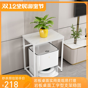 家用岩板鱼缸架扫地机置物架多功能客厅小桌子阳台花架茶几可定制