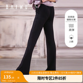 121126003 子小喇叭长裤 柏屋黑色舞蹈练功裤 女弹力人棉透气微喇裤