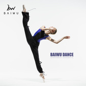 子女成人117126001 练功裤 柏屋舞苑 Patricia芭蕾舞蹈带裙收口长裤