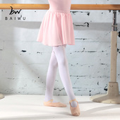 柏屋舞苑儿童松紧腰短纱裙芭蕾舞雪纺短裙女孩舞蹈裙116243507