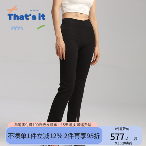 周丽君联名系列That's it&BAIWU前开叉微弹九分西裤ZLJ24581014
