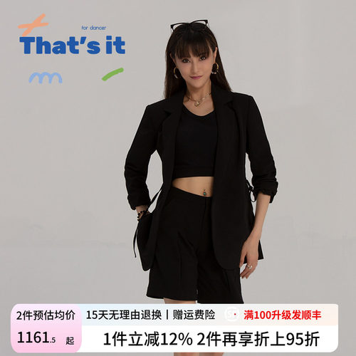 周丽君联名系列That's it&BAIWU收腰系绳黑色休闲西服ZLJ24581019