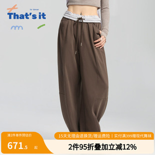 ZLJ24581046 it&BAIWU针织香蕉裤 周丽君联名系列That