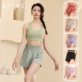瑜伽短裤 健身运动出汗服练功裤 122127001 女夏收腹修身 柏屋暴汗裤