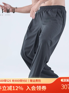 柏屋舞蹈运动裤练功裤课堂训练服IND赵磊系列宽松长裤ZL22512011
