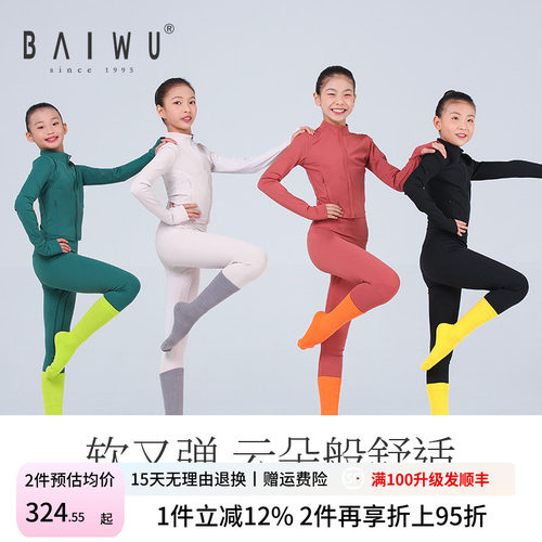 柏屋瑜伽九分裤跑步123312005