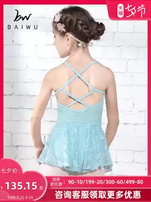 Kashiwaya Maiyuan summer new children's sling cross lace stitching body practice suit girl gymnastics suit