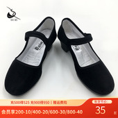 女舞鞋 柏屋成人民间舞跟鞋 民族秧歌舞蹈布鞋 考级专用儿童08B5C002