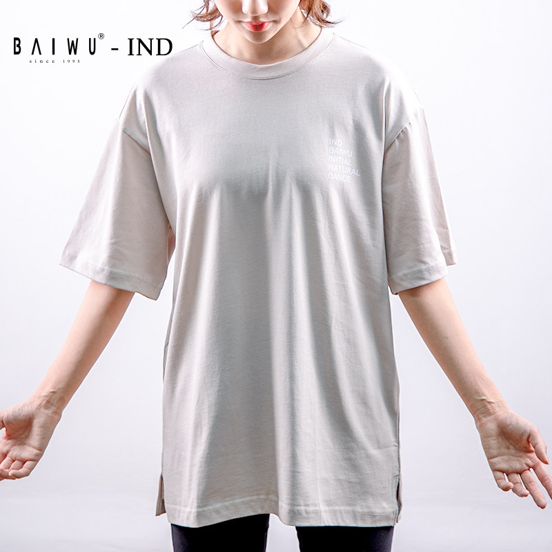 柏屋赵磊IDN现代舞练功训练上衣宽松女纯棉印花短袖T恤122120041,运动/瑜伽/健身/球迷用品,现代舞服装,淘宝优惠券,粉丝福利购,淘宝优惠卷