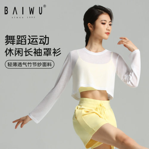 柏屋舞蹈服上衣女成人新款运动休闲长袖外搭罩衫练功服125111177