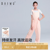 女童舞蹈124118001 发汗运动裤 柏屋暴汗服儿童女连体裤 跑步练功裤