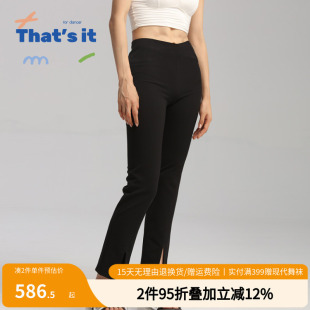 ZLJ24581014 it&BAIWU前开叉微弹九分西裤 周丽君联名系列That