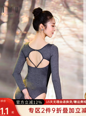 柏屋舞苑殷硕芭蕾舞蹈服成人女高胯窗花背长袖连体衣YSJ174009