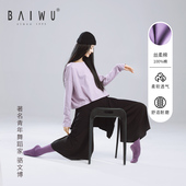 柏屋长T恤背心裙长裤 现代舞DANCE骆系列圆领基训上衣LWB22511017